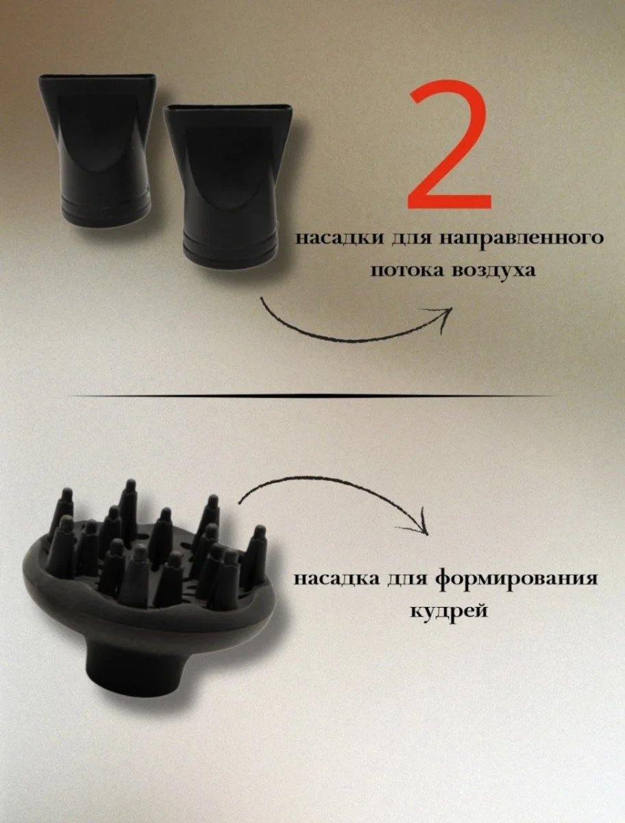 Cronier CR-6600 Профессиональный фен для сушки волос