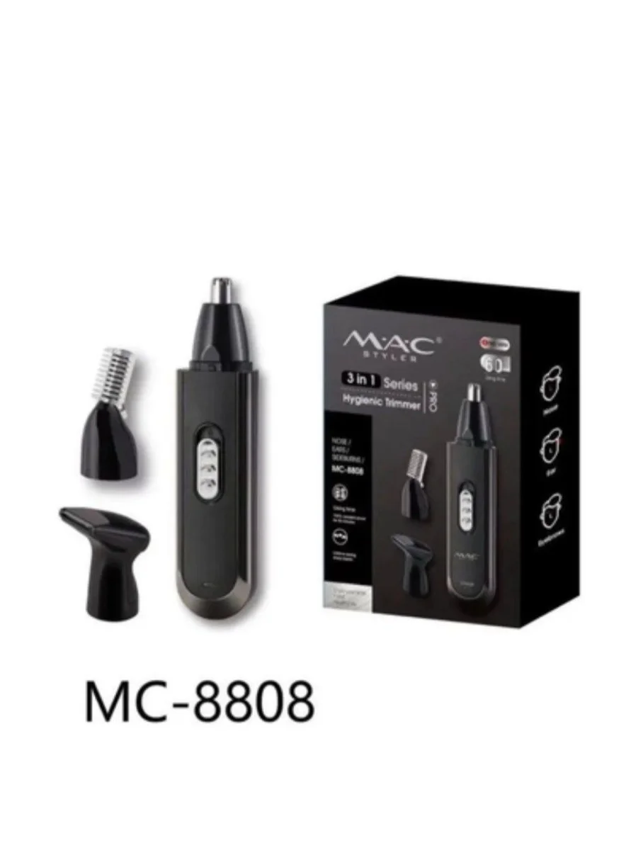MAC STYLER МС-8808 Гигиенический мультитриммер 3-в-1